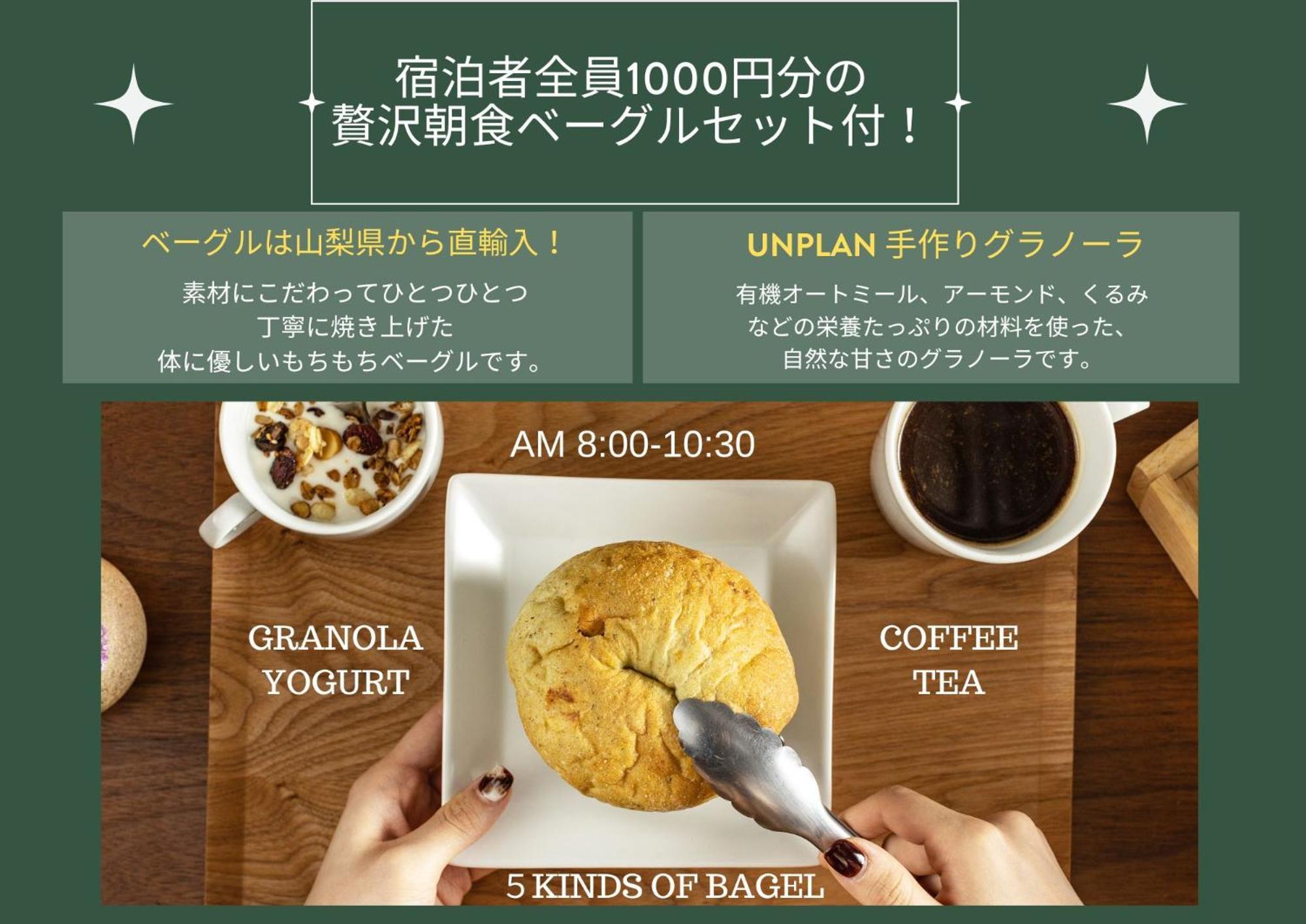 Unplan Kagurazaka Hostel Tokio Buitenkant foto
