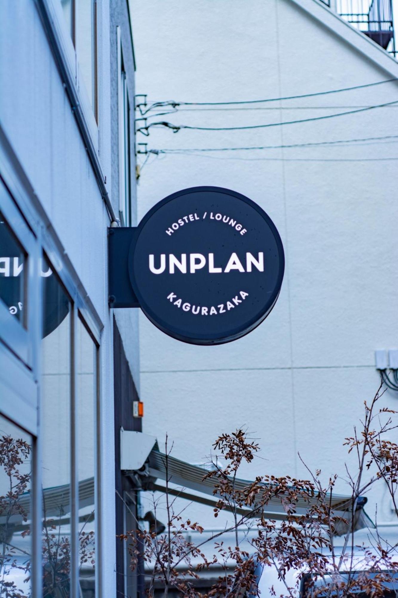 Unplan Kagurazaka Hostel Tokio Buitenkant foto